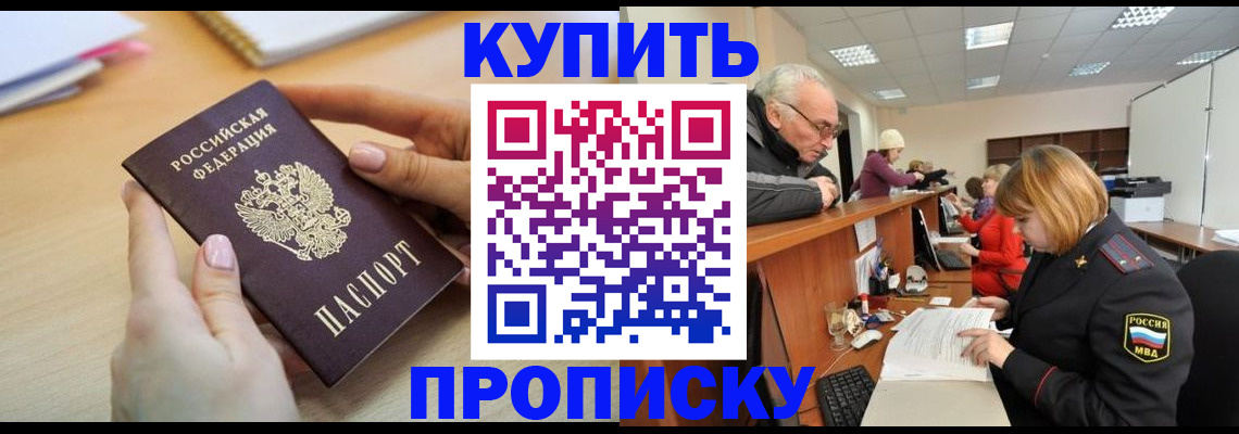 форма 3 в Минеральных Водах